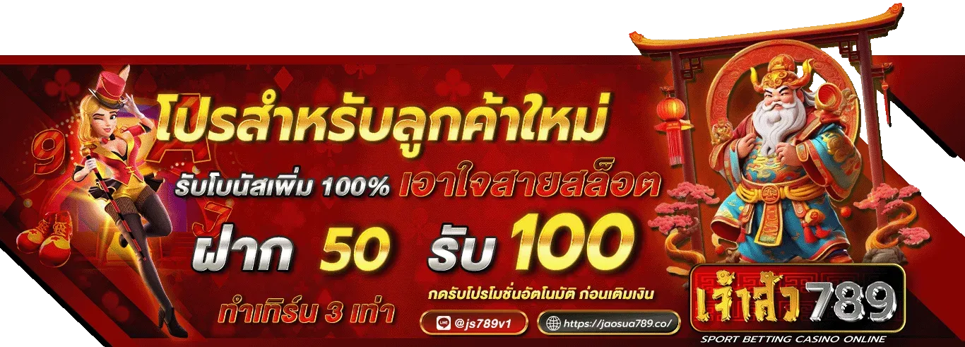 slotแตกดี